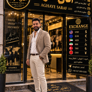 Aghaye saraf