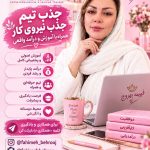 کار در منزل محصول بانوان